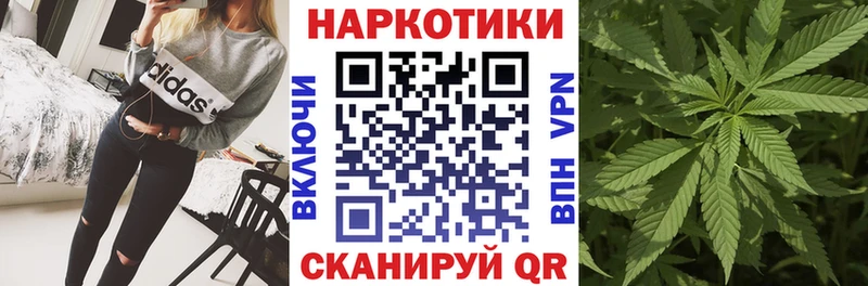 Купить закладку Ковылкино Амфетамин Меф Конопля COCAIN