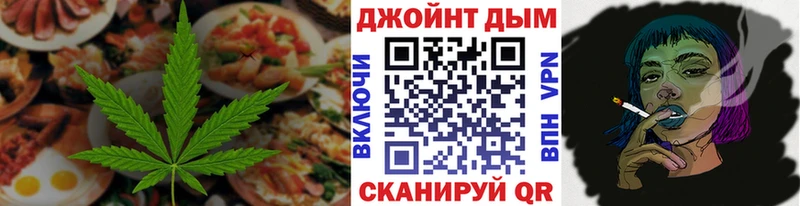 Печенье с ТГК конопля  Ковылкино 