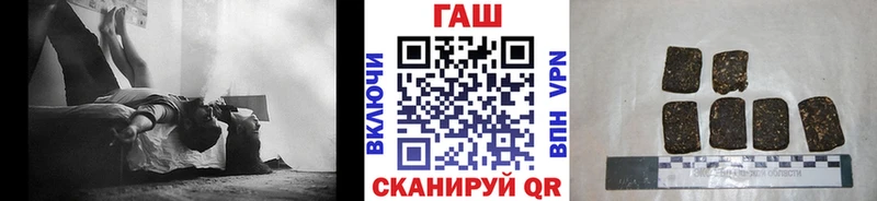 Гашиш гарик  купить   ОМГ ОМГ как зайти  Ковылкино 