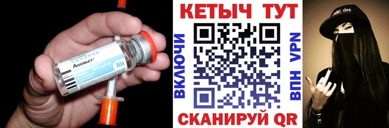 наркошоп  Ковылкино  КЕТАМИН VHQ 