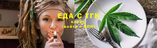 кокаин премиум Алексеевка