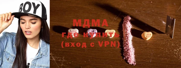 ALPHA PVP Алзамай