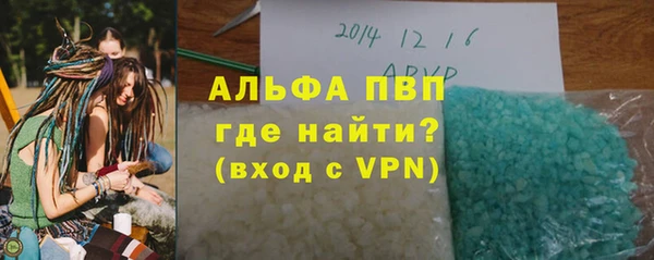 ALPHA PVP Алзамай
