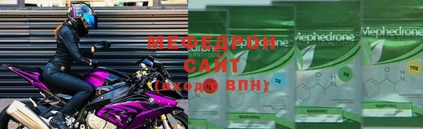 мескалин Зеленокумск