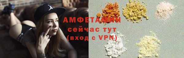 кокаин премиум Алексеевка