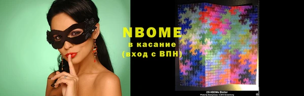 кокаин премиум Алексеевка