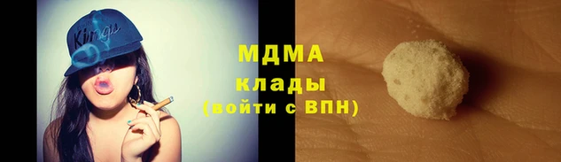 скорость mdpv Каменногорск