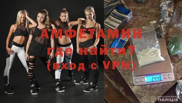 ALPHA PVP Алзамай
