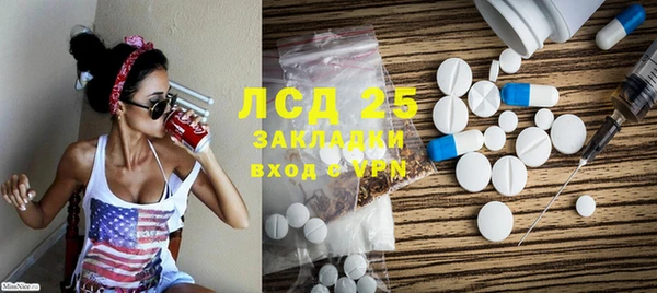 MDMA Горняк