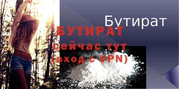 а пвп мука Зерноград