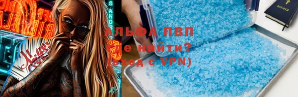 мяу мяу мука Горнозаводск