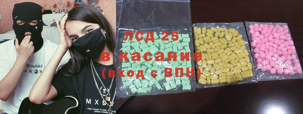 кокаин премиум Алексеевка