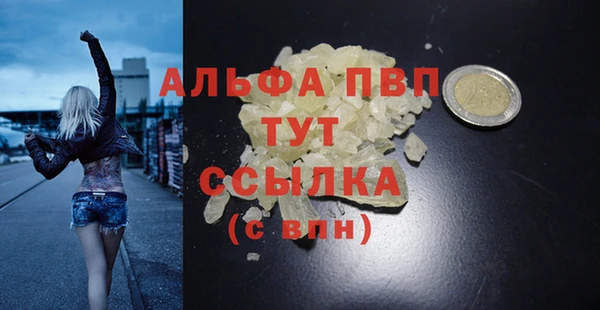 шишки Зеленодольск