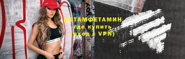 молекула духа Каменск-Шахтинский