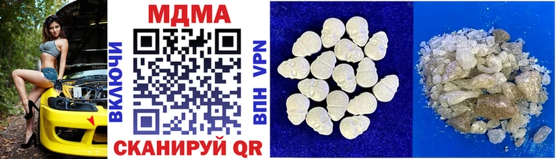 цены   Ковылкино  МДМА VHQ 