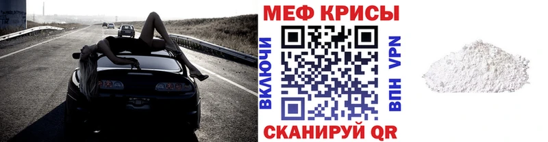 МЕФ VHQ Ковылкино