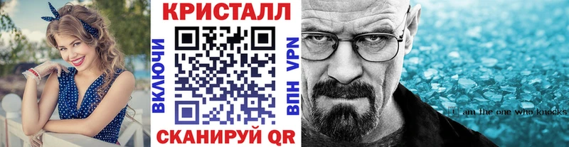 МЕГА ONION  Ковылкино  МЕТАМФЕТАМИН Methamphetamine 