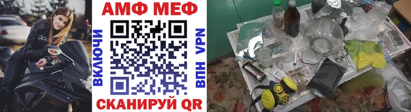 МЕТАМФЕТАМИН витя Ковылкино