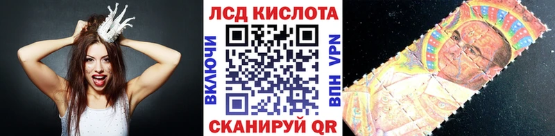 Наркотические марки 1500мкг  Ковылкино 