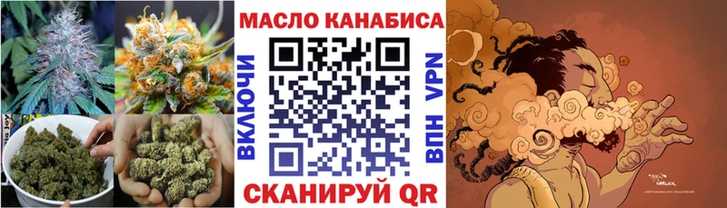 Дистиллят ТГК жижа  дарнет шоп  Ковылкино 